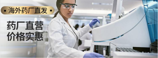 美國生命基因 以細胞技術為筆，續寫人類青春之光