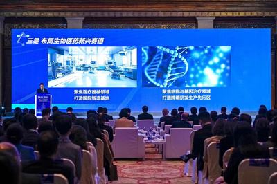 上海自貿試驗區保稅區域 生物醫藥產業規模突破3000億元，細胞技術研發與應用引領新浪潮